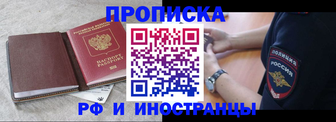 регистрация для дет. сада в Челябинске