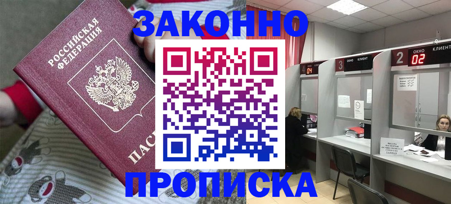 форма 3 в Челябинске